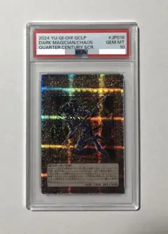 2025年最新】マーケットの魔術師の人気アイテム - メルカリ