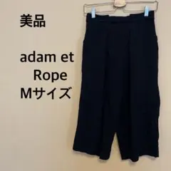 【美品】adam et Rope/レディース/パンツ/黒/ブラック/無地