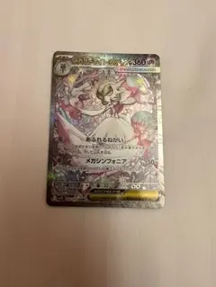 ヴァイスシュヴァルツ グラブル 南南西の守護神 アニラ SR - メルカリ