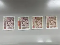 2026年最新】使用済収入印紙の人気アイテム - メルカリ