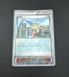 2026年最新】ポケカ ベル BKの人気アイテム - メルカリ