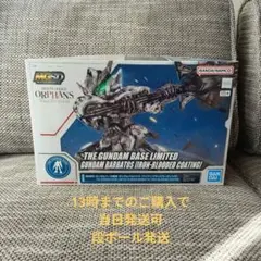 みたつ様 リクエスト 2点 まとめ商品