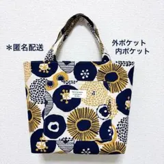 北欧　まるい花　ハンドメイド　トートバッグ　ランチトート　ランチバッグ