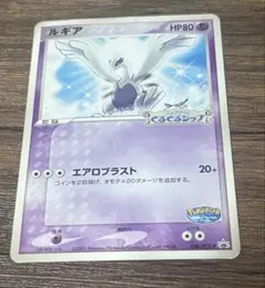 ポケモンカード ルギア PokePark 2005 渦巻きホロ ポケモンカード 超希少渦巻きホロ十字ホロルギア PokePark 2005 - メルカリ