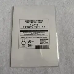 お隣の天使様 くじメイト F賞 ブロマイドセット F-1のサムネイル