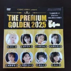 ［DVD］THE PREMIUM GOLDEN 2025