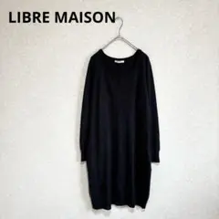 LIBRE MAISON ニットワンピース ポケット付き 薄手 グレー F
