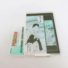 超！弱虫ペダル展 ミニ 新潟ステージ 1000円くじ B賞 荒北