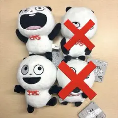 にしむらゆうじ ごきげんぱんだ ぬいぐるみ