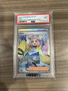 ポケモンカード　ナンジャモ 英語版 SAR SR 海外限定イラスト PSA 9