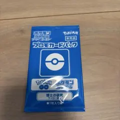 【新品未開封】ポケモンカードゲーム 博士の研究 ウィロー博士 プロモカードパックのサムネイル
