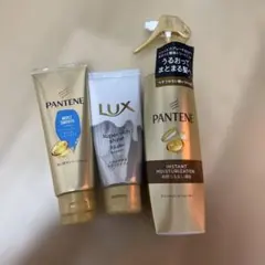 PANTENE LUX トリートメント