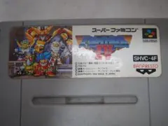 SFC レトロゲーム　ザグレイトバトル4