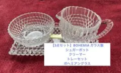 Item thumbnail for item b6d503d4-a8c1-477e-80f4-bf5e589c3864