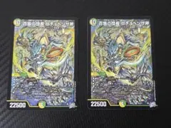 百族の団長 プチョヘンザ斧 バスターのサムネイル
