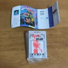 ジョジョの奇妙な冒険 3部 豆本 スターダストクルセイダーズ