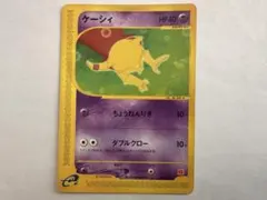 ケーシィ マクドナルドオリジナル ミニマム☆パック 013/018 - メルカリ