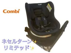 2026年最新】ネセルターン コンビの人気アイテム - メルカリ