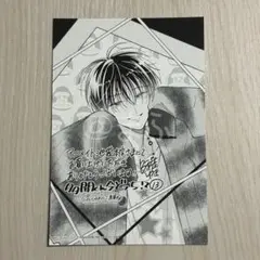 2026年最新】多聞くん 桜利の人気アイテム - メルカリ