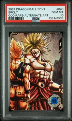 2026年最新】ドラゴンボールヒーローズ psa10 ブロリーの人気アイテム