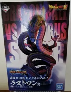 2025年最新】究極神龍フィギュアの人気アイテム - メルカリ