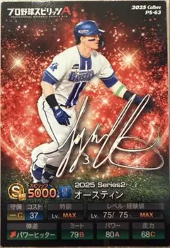 2026年最新】タイラーオースティンの人気アイテム - メルカリ