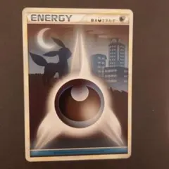 ポケモンカード 基本あくエネルギー ブラッキー