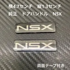 サンセイ SANSEI ステッカー VFR400R FZ400R CBR250F - メルカリ
