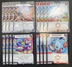デュエマ ジョーカーズ 16枚 黒トレジャー ダムダム キャンベロ 26RP3