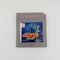 悪魔城ドラキュラ 漆黒たる前奏曲 ゲームボーイソフトソフト