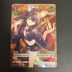 2025年最新】大神ミオ urの人気アイテム - メルカリ