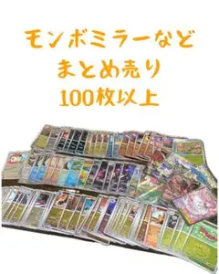 BeL様専用 ポケカ 151 モンボミラー セミコンプ 125枚 + マスボ3枚
