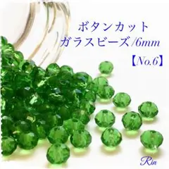 Item thumbnail for item 708d4c58-70f2-49bc-8f98-0e0488a45879