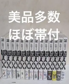 Item thumbnail for item 00dafe98-4bba-4c31-bb72-6f516d5b566f