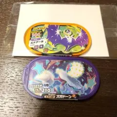 【メザスタ】ルナアーラ・ズガドーン