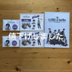 SixTONES SnowMan 1st Anniversary 深澤辰哉