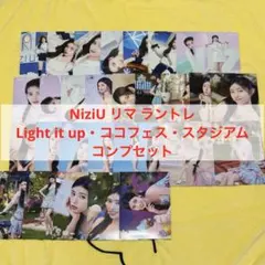 2026年最新】NiziUスタジアムラントレの人気アイテム - メルカリ