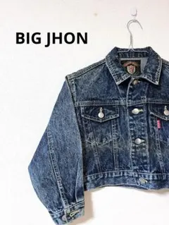 BIGJHON ショート丈 デニムジャケット　Sサイズ