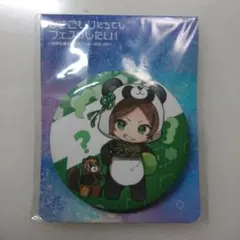 ひきこもりたちでもフェスがしたい 缶バッジ