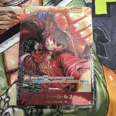 モンキー・D・ルフィ　ST01-012 SRパラレル