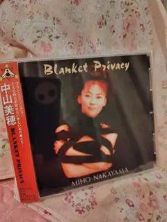 【中古品】中山美穂/Blanket Privacy CD