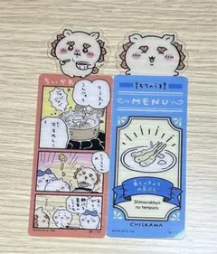 ちいかわ ブックマークコレクション シーサー 2枚セット