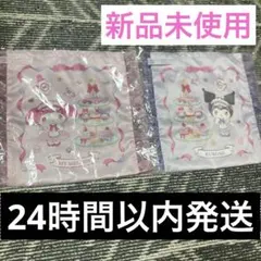 【新品未使用】サンリオ 当たりくじマイメロディ＆クロミトートバッグ 2点セット