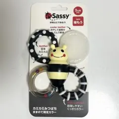 Sassy カミカミみつばち ままのて限定カラー