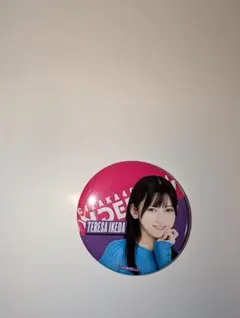 Item thumbnail for item a99a4363-c18f-482f-8554-c52aa9d50e86