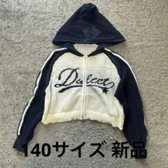 ラブトキシック LTXC メッシュラグランZIPパーカ 紺140 新品
