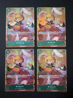 キャロット SR パラレル OP08-023 4枚