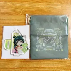 薬屋のひとりごと 猫猫 アクスタ 巾着