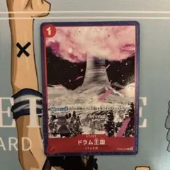 ドラム王国 パラレル プロモ OP08-020 マッチングバトル チョッパー