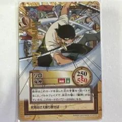 ワンピース 非売品 プロモ DVD発売記念カードダス ゾロ - メルカリ